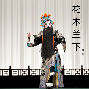 只求赐与千里马