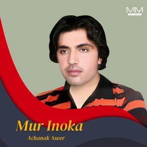 Mur Inas