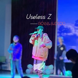 优罒乐亖(Prod.by weloveziho)