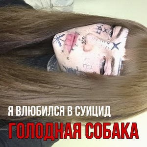 Поэты двадцатого века