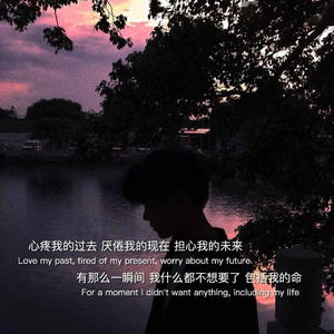 王齐铭WatchMe-围着你转（星别sgb remix）