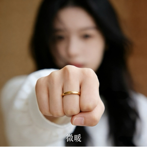 微暖