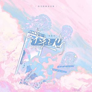 小城夏天