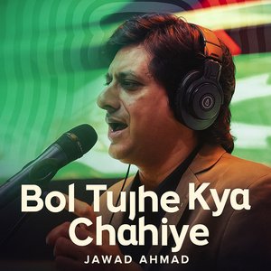 Lai Main Uchayan Nal Yari Way