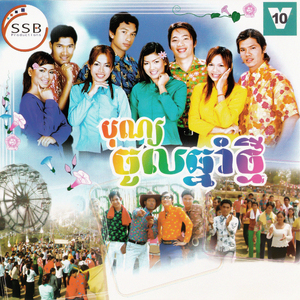 កុំហៅពូ