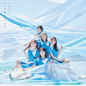 初めての終わり