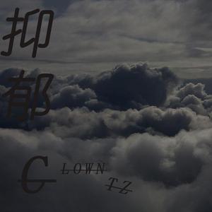 抑郁 伴奏