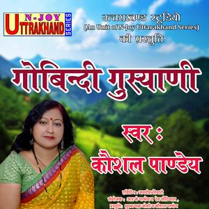 Govindi Ghushyani (Kumaoni Song)