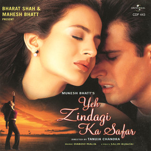 Main Kaun Hoon (Part I, II, III) (Yeh Zindagi Ka Safar / Soundtrack Version)