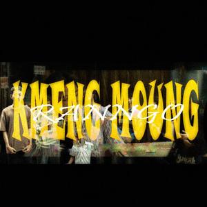 RANNGO (KMENG MOUNG ក្មេងមោងឫស្សី)