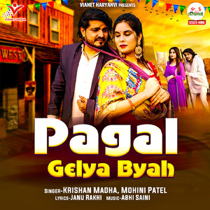 Pagal Gelya Byah