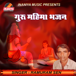 Awsar Bahut Bhalo Hai