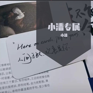 夜阑三更时另类【翻唱:王玖】