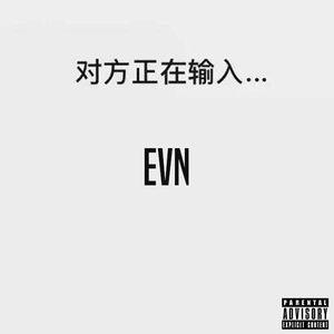正在输入。。。（Prod by $tan）