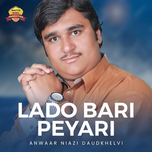Lado Bari Peyari