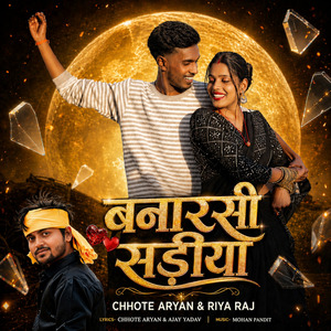 Banarasi Sadiya