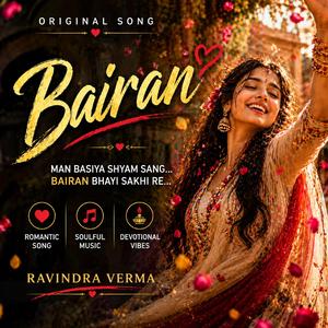 Bairan