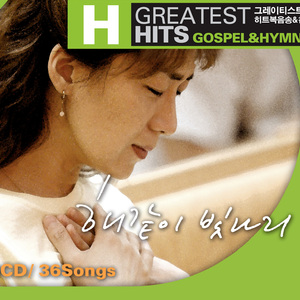 바다에 뜨는 별(부서져야 하리)