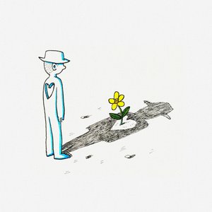 তোমার জন্য আমি গান গাই