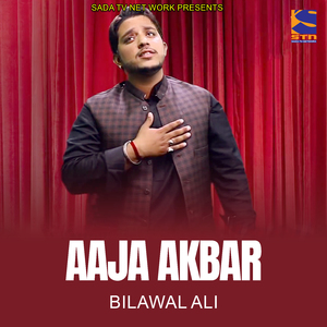 Aaja Akbar