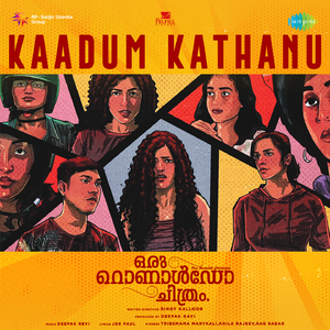 Kaadum Kathanu (From "Oru Ronaldo Chithram")