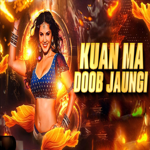 Kuan Main Doob Jaungi