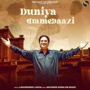 Duniya Dramebaazi