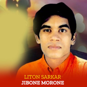 Jibone Morone