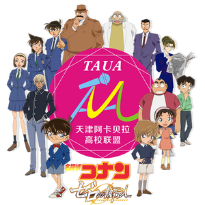 如果有你在 / キミがいれば（阿卡贝拉版）（翻自 伊织）