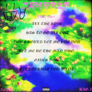 晚霞sunset glow.（Prod.Gr33nartBeats）