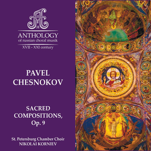 P. Chesnokov, Op. 9, No.1: Bless the Lord, O My Soul