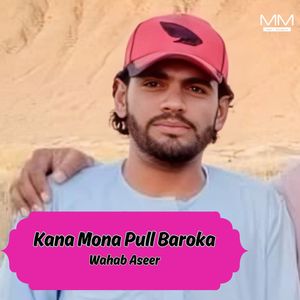 Kalisak Rab Ona Dushman Ate