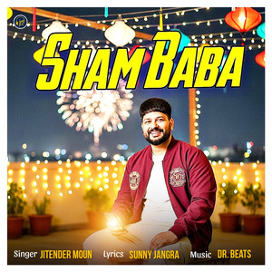 Sham Baba