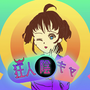 狂人陰キャ2.0hz (feat. v_Flower)