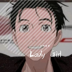 Lady baby(Prod by Slim Dyane.)