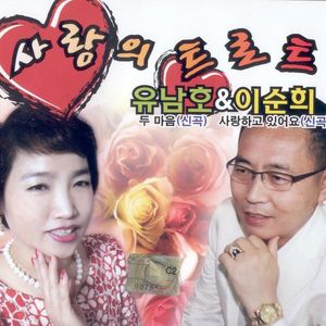 혼자이고 싶어요