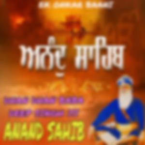 Anand Sahib Paath