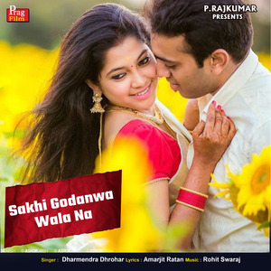 Sakhi Godanwa Wala Na