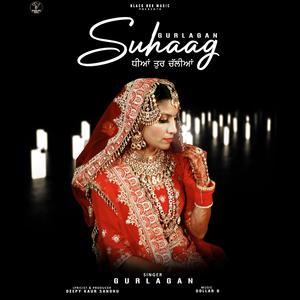 Suhaag (feat. Dollar D)
