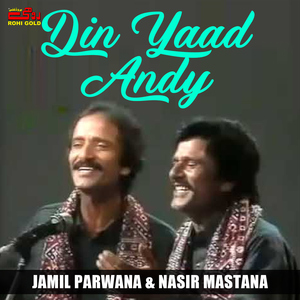 Din Yaad Andy