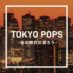 それが大事 (Cover)