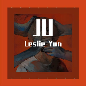 魏美琪不要瞎搞