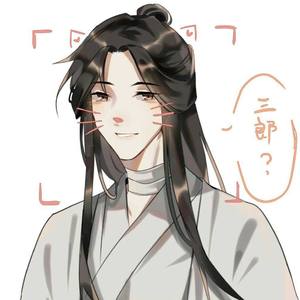 悦神（念白版）