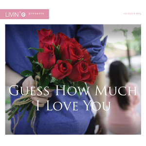 เก็บไว้ในหัวใจ