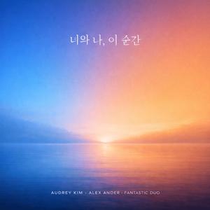 여기 있어