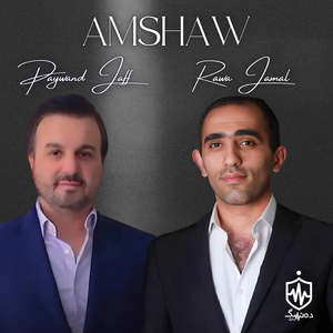 Kushtmt Ba Lanja w Lar