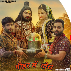 Peehar Mein Gora