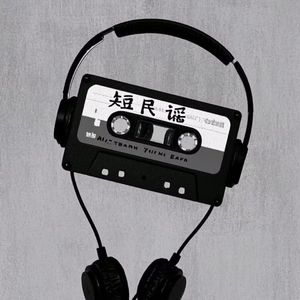 你给我买了一辆电动车