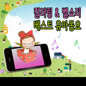 산골 소년의 사랑이야기