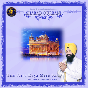 Tum Karo Daya Mere Sai (Shabad Gurbani)